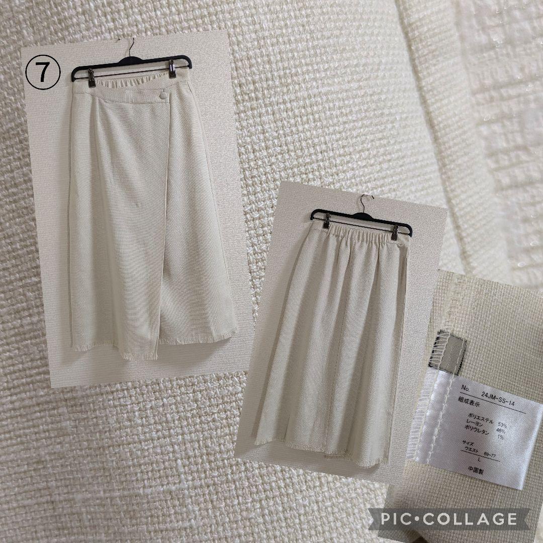 純子　SALE　まとめ売り　Ｌサイズ中心