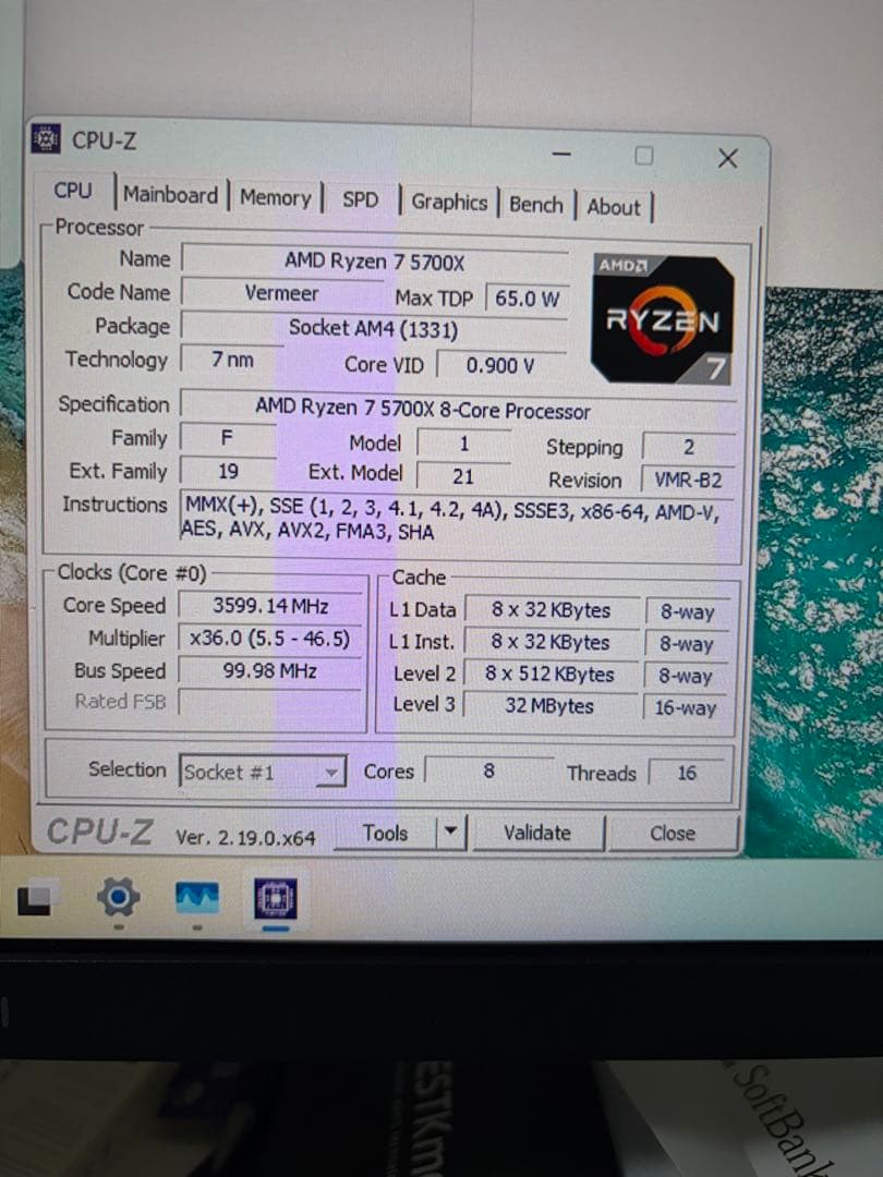 MSI B550 + Ryzen 7 5700X + DDR4 16GBx2枚
