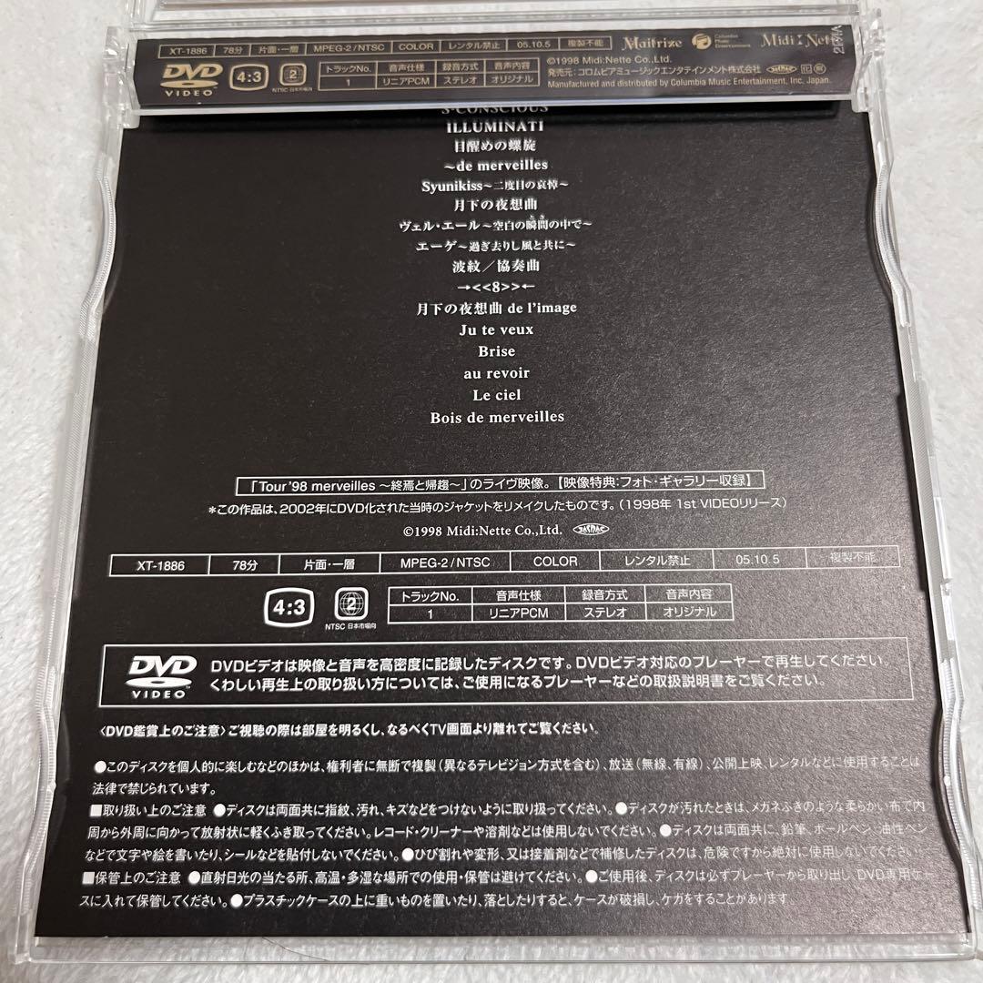 邦楽 MALICE MIZER La collection \"merveilles\"