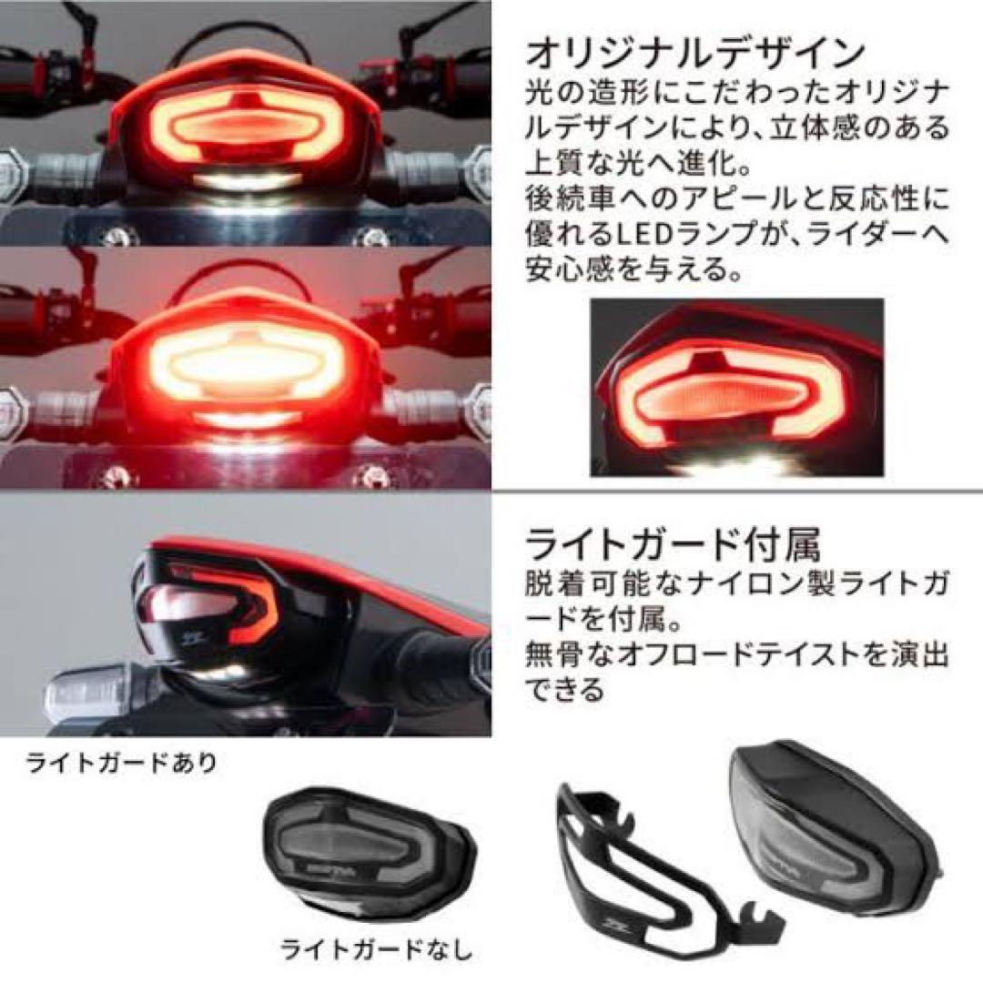 ZETA LED ラインテール レッド デイトナ リフレクター付 WR250