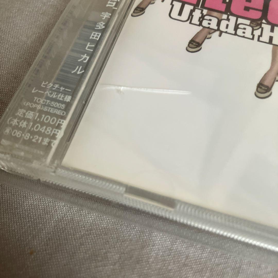 宇多田ヒカル CD計32枚+DVD2枚セット