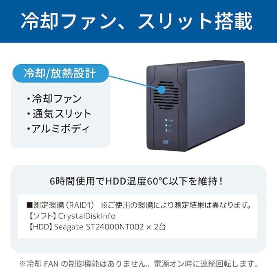 ラトックシステム USB 5Gbps RAID ケース RS-EC32-R5G