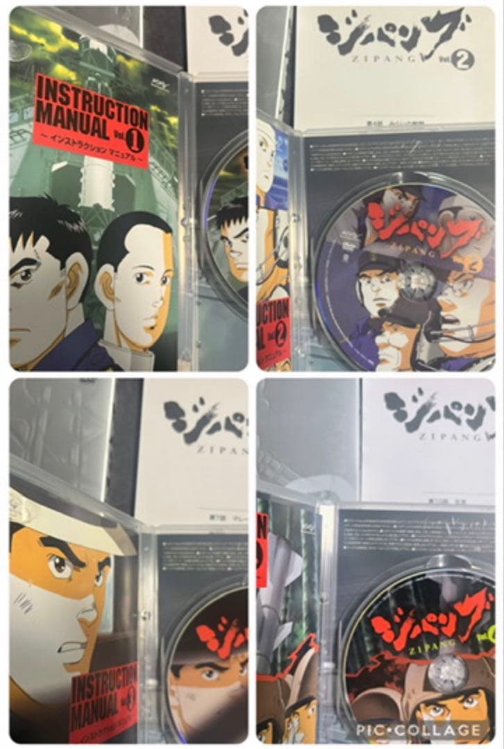 DVD ジパング　アニメ　全9巻　かわぐちかいじ　戦争