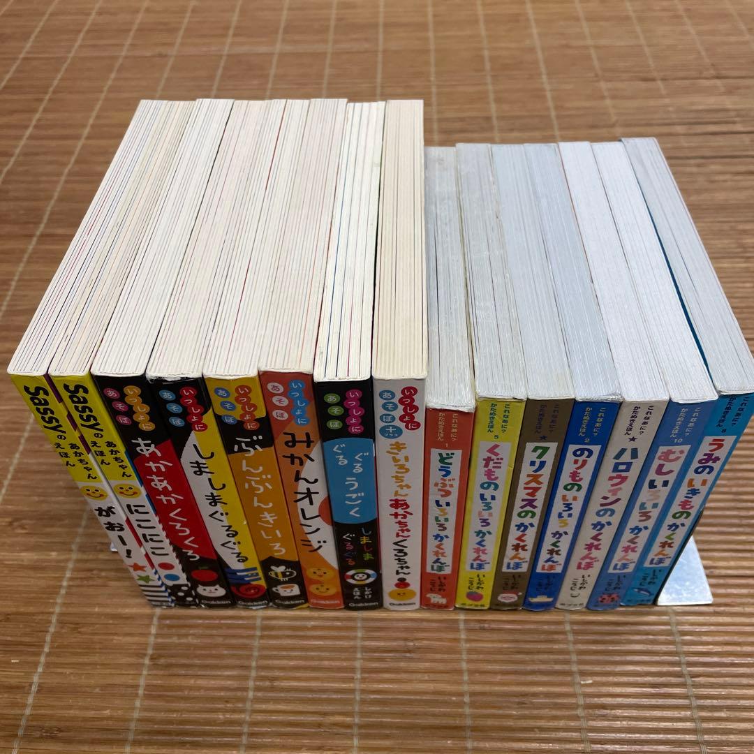 かしわらあきお　Sassy　いしかわこうじ　計15冊セット