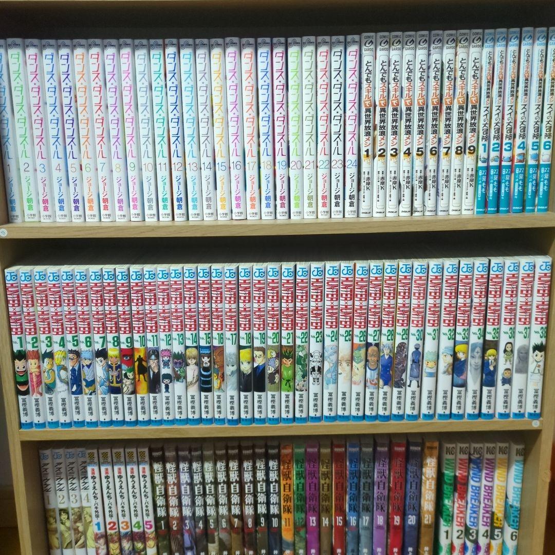 ハンターハンター全巻セット1〜38巻
