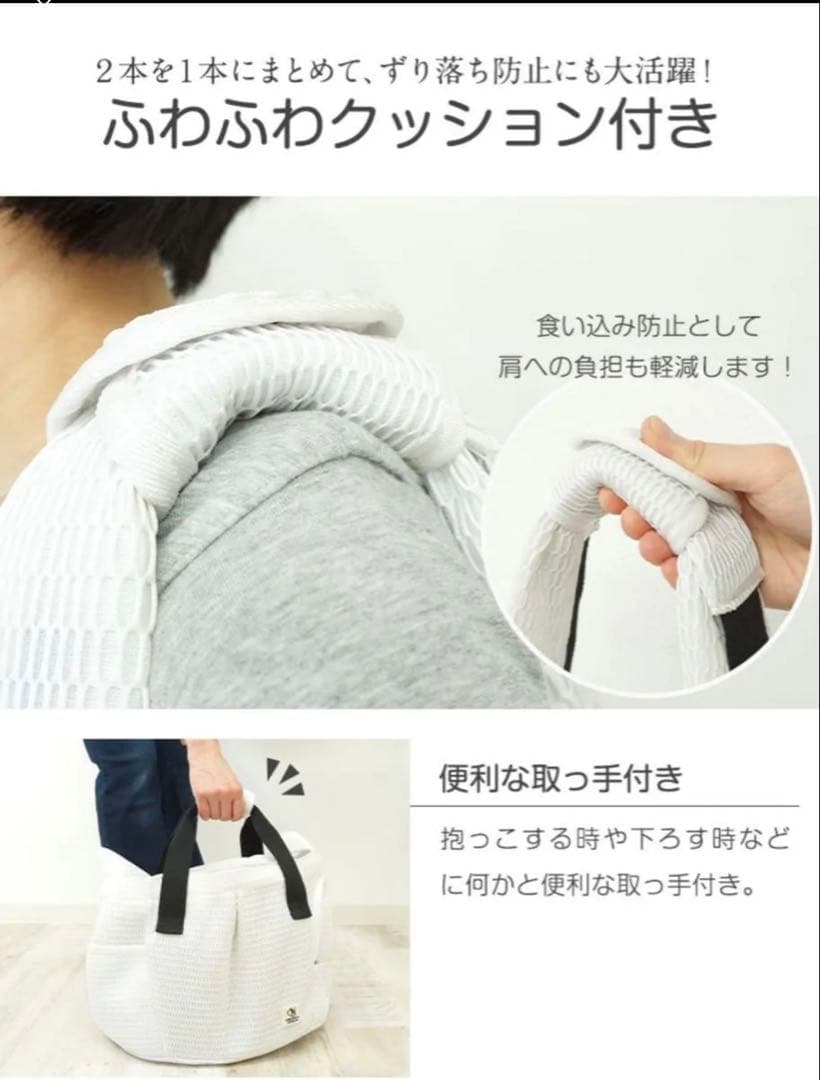 おねこさまおいぬさま　ペット用マルチスリング耐荷重15キロ　ブラック　Lサイズ