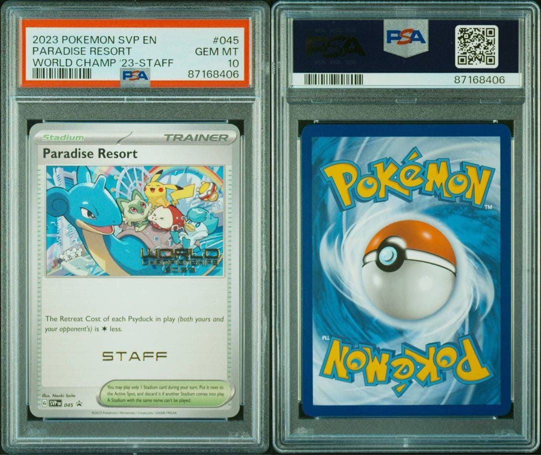 パラダイスリゾート2023 スタッフ　PSA10