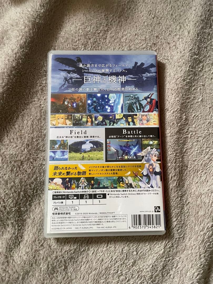 Nintendo Switch Xenoblade DE Xenoblade 2 3