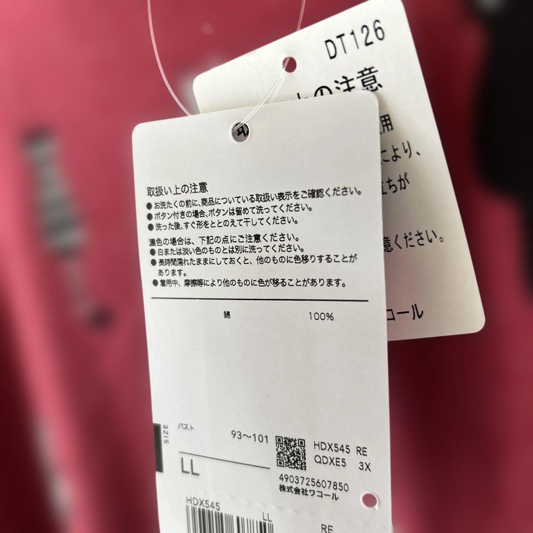 マタノアツコパジャマL Lサイズ