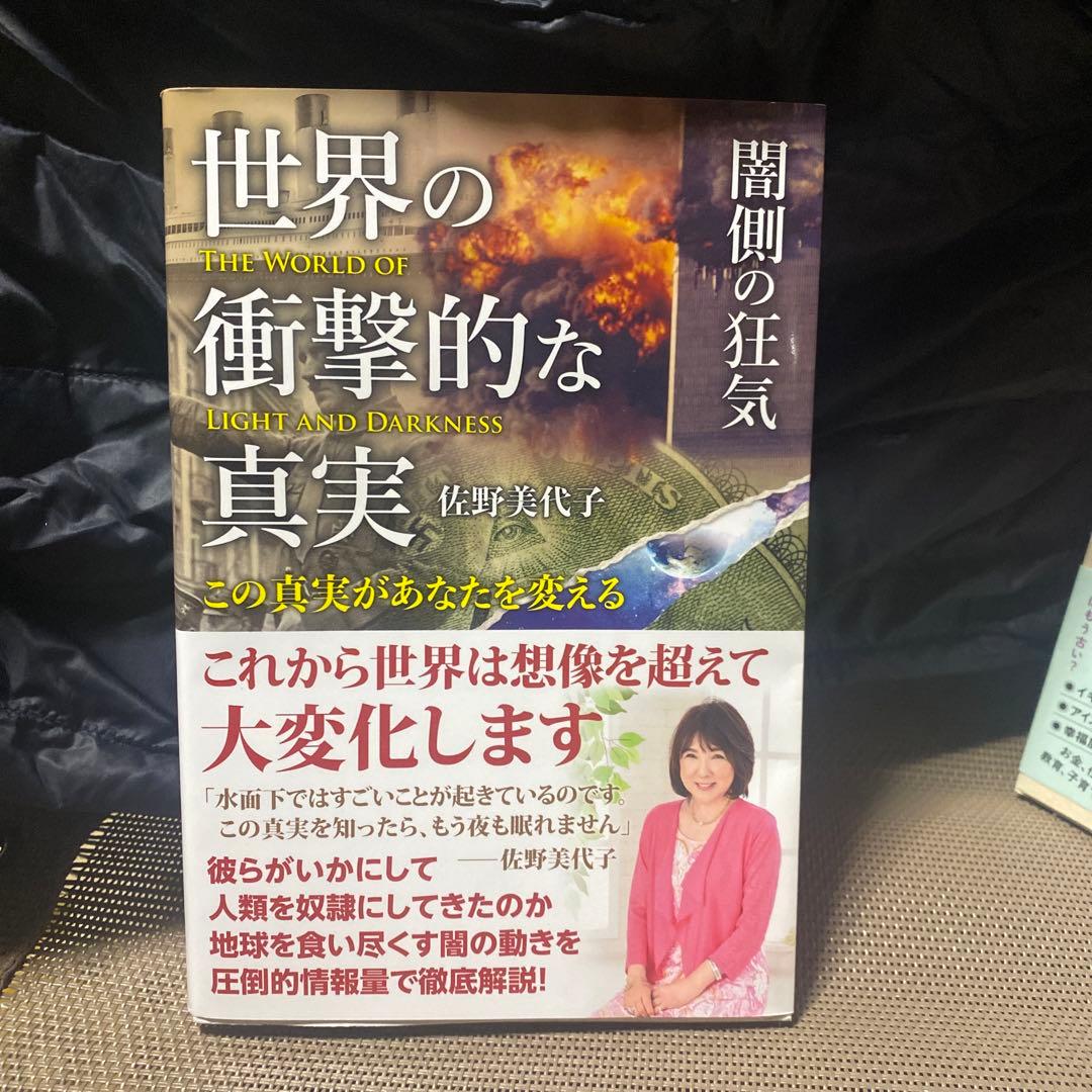 億り人 新NISA 他 7冊セット