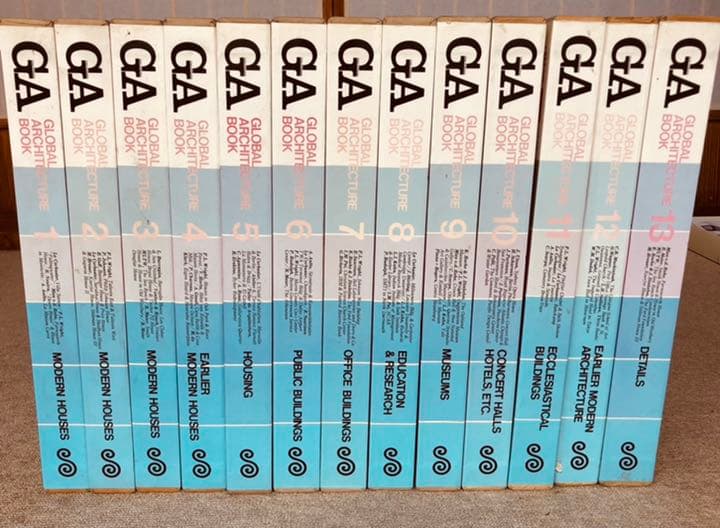 GA GLOBAL ARCHITECTURE BOOK 全１３巻　美品　貴重