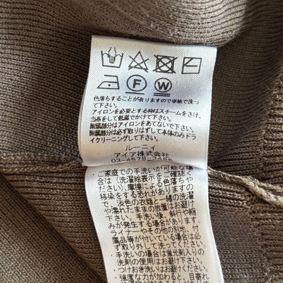 たにしちゃん様【LOUNIE】パールボタンカーディガン カーキ