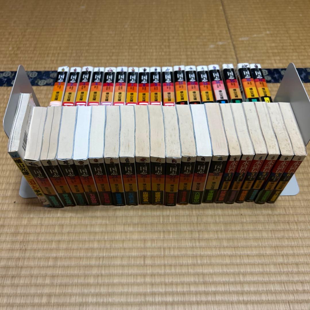 横山光輝　三国志全30巻、三国志辞典、水滸伝全6巻