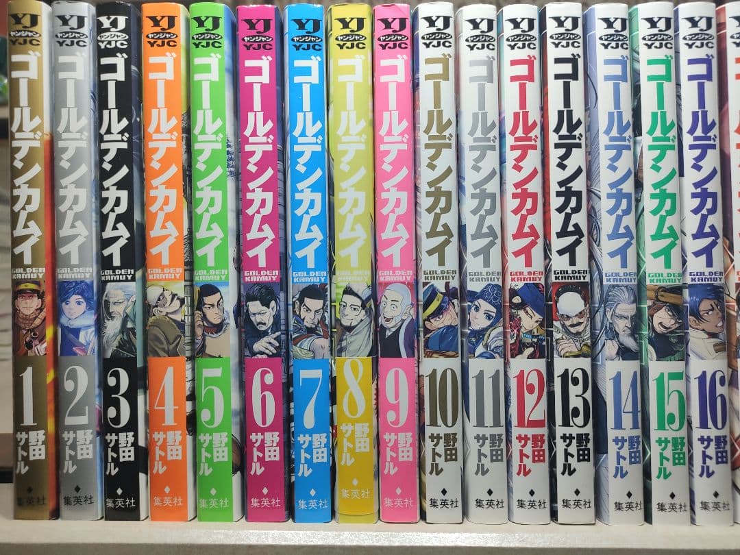 ゴールデンカムイ 全31巻+公式ファンブック
