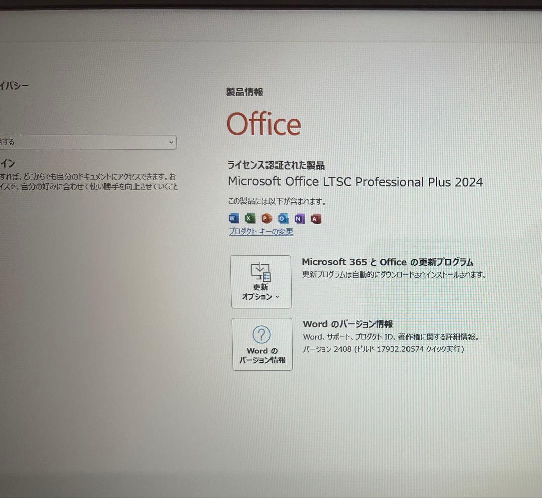 DELL PRECISIONデスクトップパソコンOffice/SSD256/16
