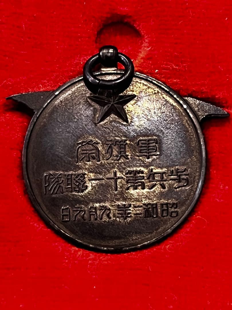 昭和2年 軍旗祭