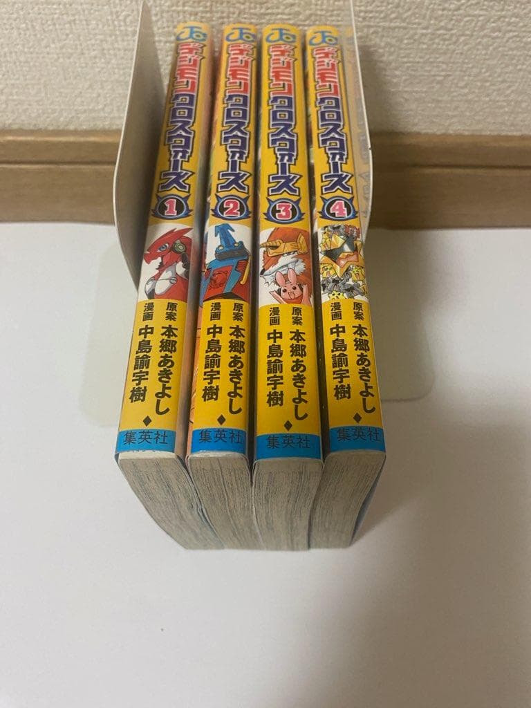 【匿名配送】デジモンクロスウォーズ コミック 1-4巻セット