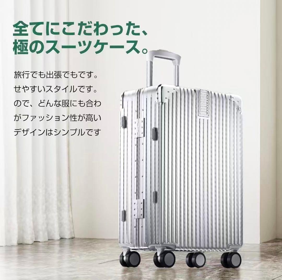 スーツケースTSAロック付きシルバー スーツケースLサイズ