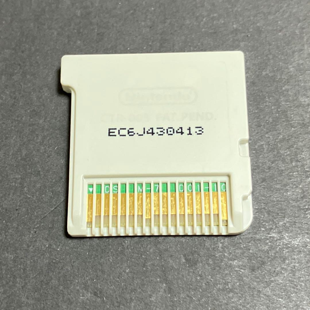 トモダチコレクション新生活　③