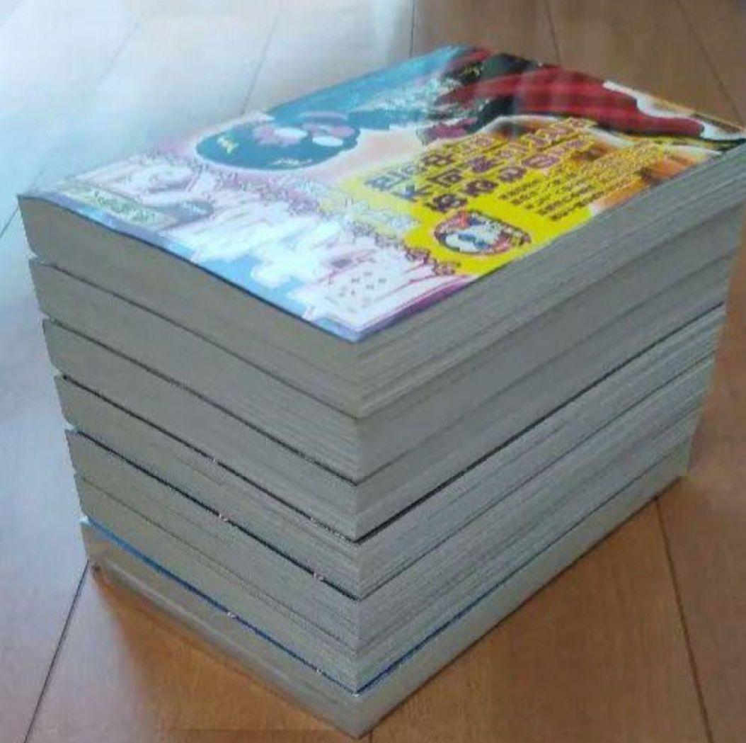 【三回忌】藤子不二雄a＋オマケ 
 魔太郎がくる!!  全7巻
小学館版