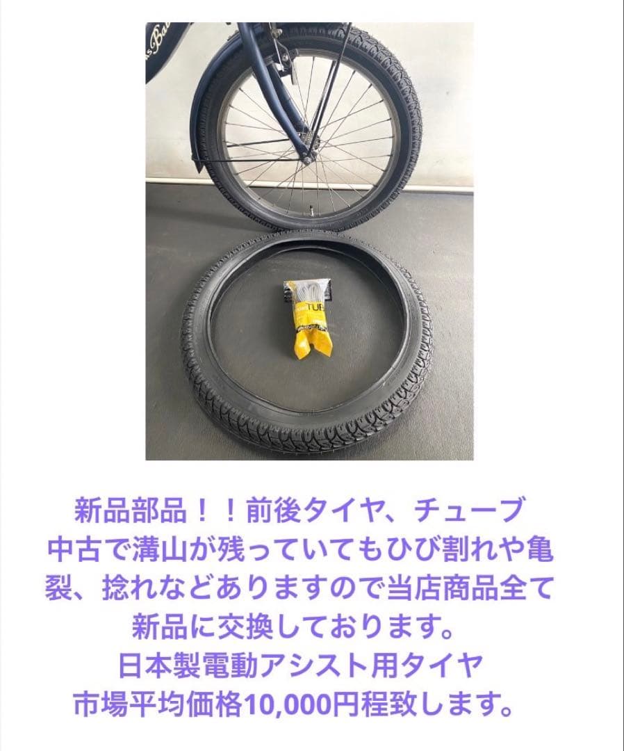 1年保証 ブリヂストン　20インチ　3人乗り 子供乗せ　灰色　電動アシスト自転車
