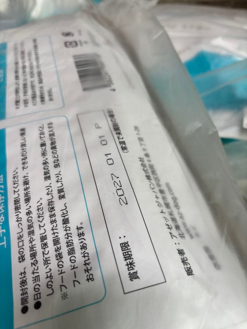 Berry.H！AZライト シニア高齢ダイエット肥満犬用10kg