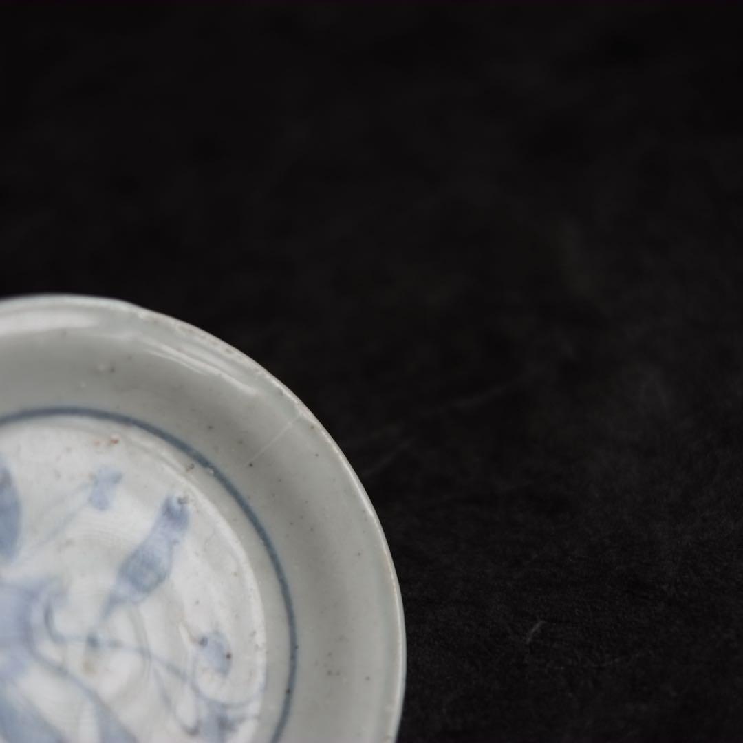 専用　【貴重】古染付鳥花文青花小皿　「明時代中期」　李朝古唐津古瀬戸民藝初期