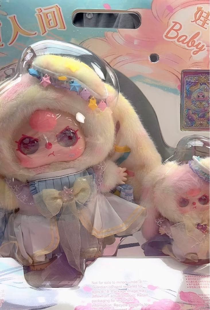 h*u様 BabyThree 数量公式限定 ぬいぐるみ 400%+100% セッ
