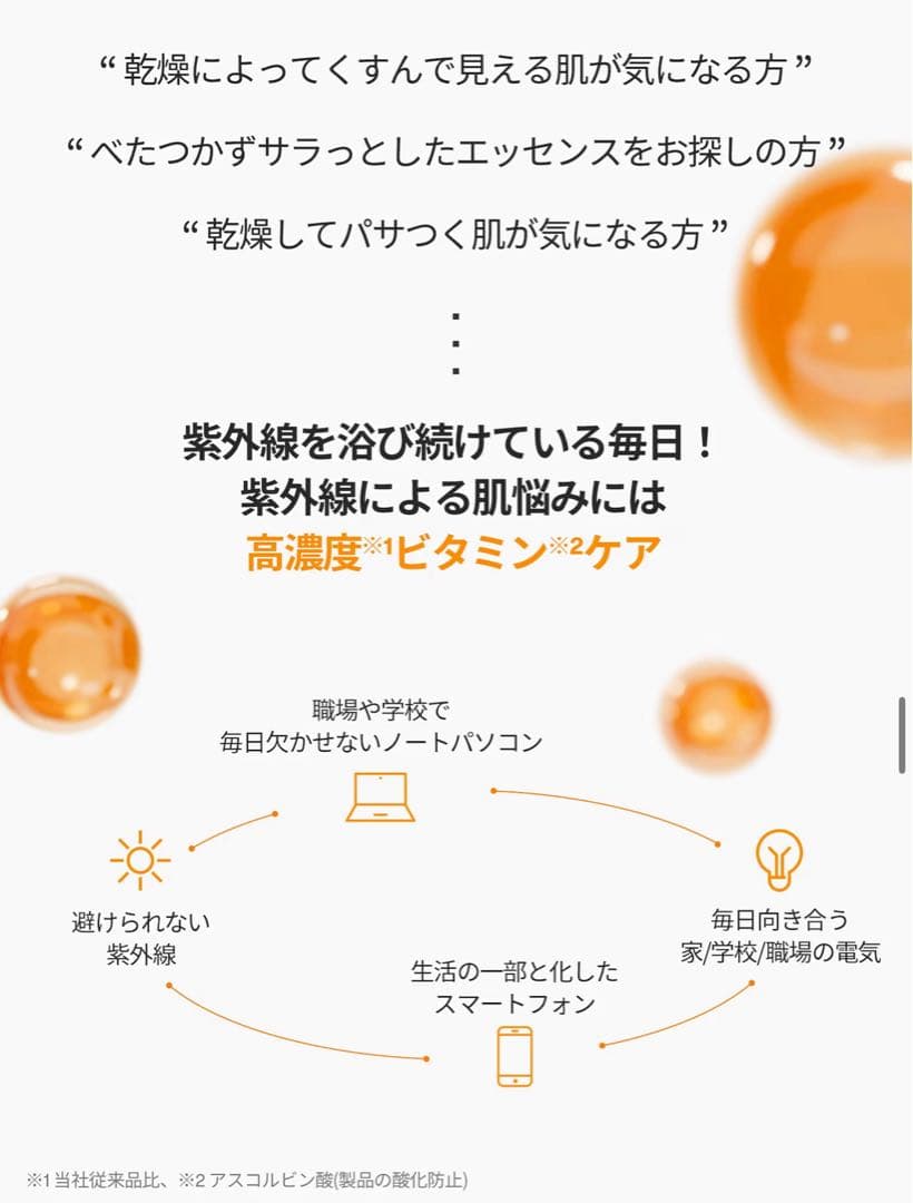 VT シートマスク/エクソソーム+コラーゲン+ビタライト+PDRN