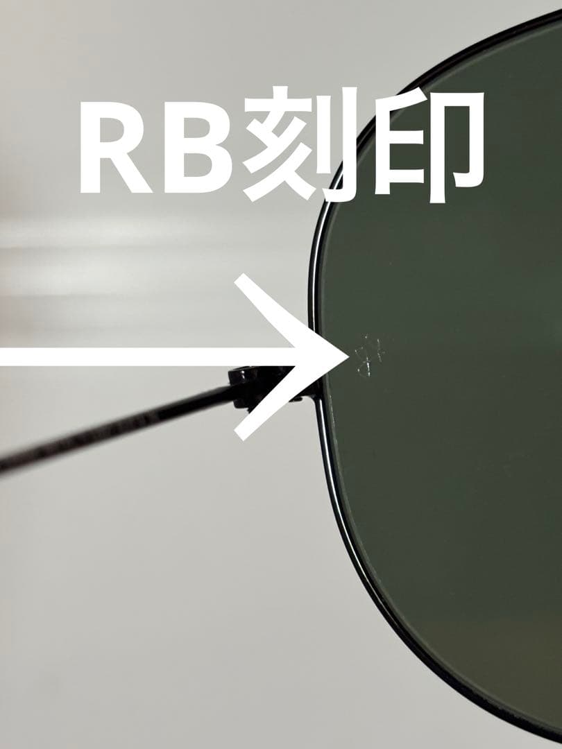 ★大人気モデル★ティアドロップ ★RB3026 L2821★RayBan★