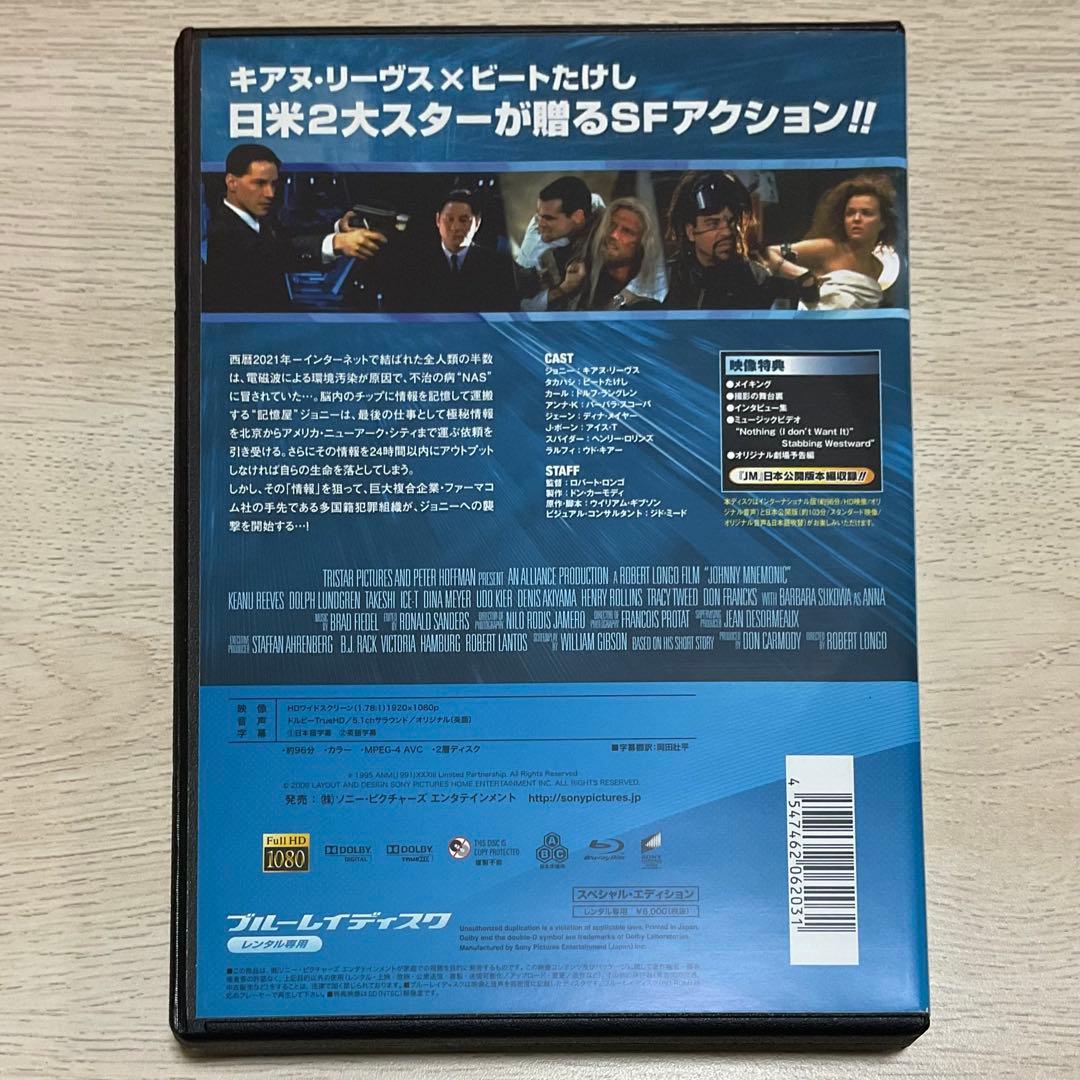 JM('94米) Blu-ray ブルーレイ 廃盤