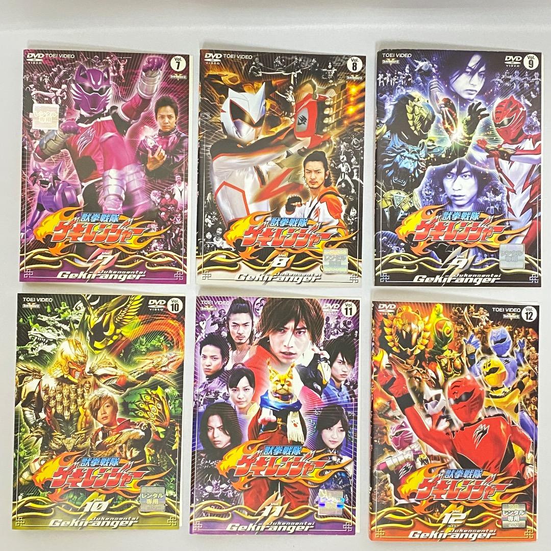 獣拳戦隊ゲキレンジャー 全12巻+4巻 DVD 新品ケース付き