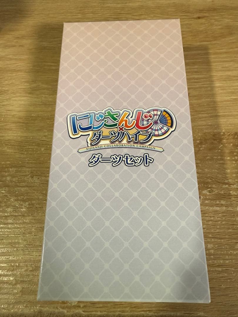ダーツライブカード にじさんじ　ダーツセット 星川サラ