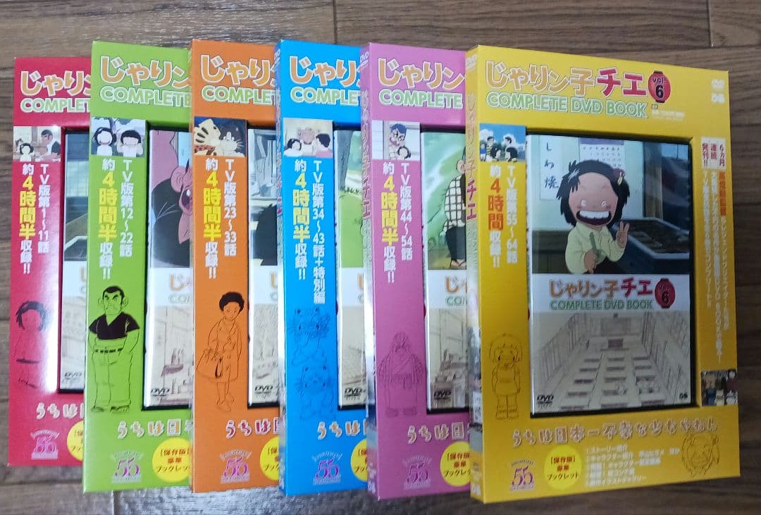 じゃりン子チエ DVD BOOK 全６巻