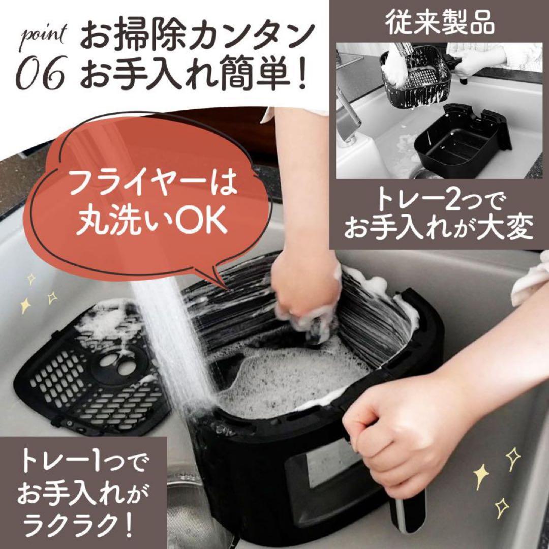 【新品】 ノンフライヤー 大容量 レシピ本付 6.3L 簡単操作 フライヤー