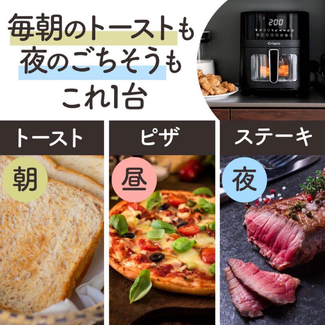 【新品】 ノンフライヤー 大容量 レシピ本付 6.3L 簡単操作 フライヤー