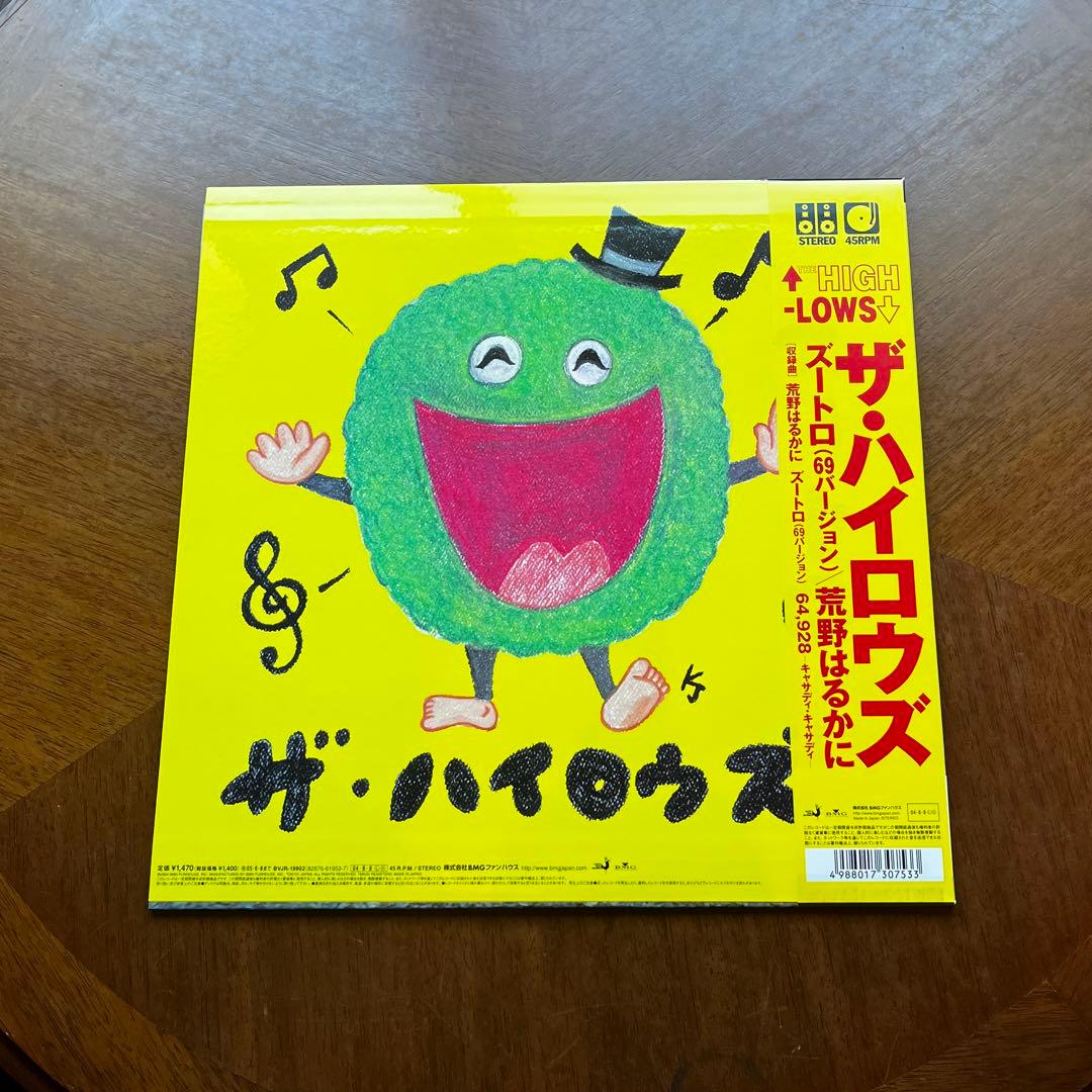 ザ・ハイロウズ / 荒野はるかに ズートロ レコード 美品