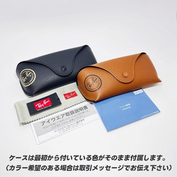 【RB2140F-601SR5】新品未使用レイバン サングラス　ウェイファーラー