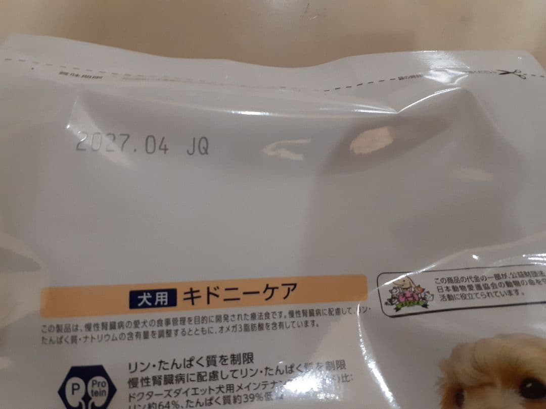 つくね丼様ドクターズケア犬用療法食キドニーケア3kg ×2袋