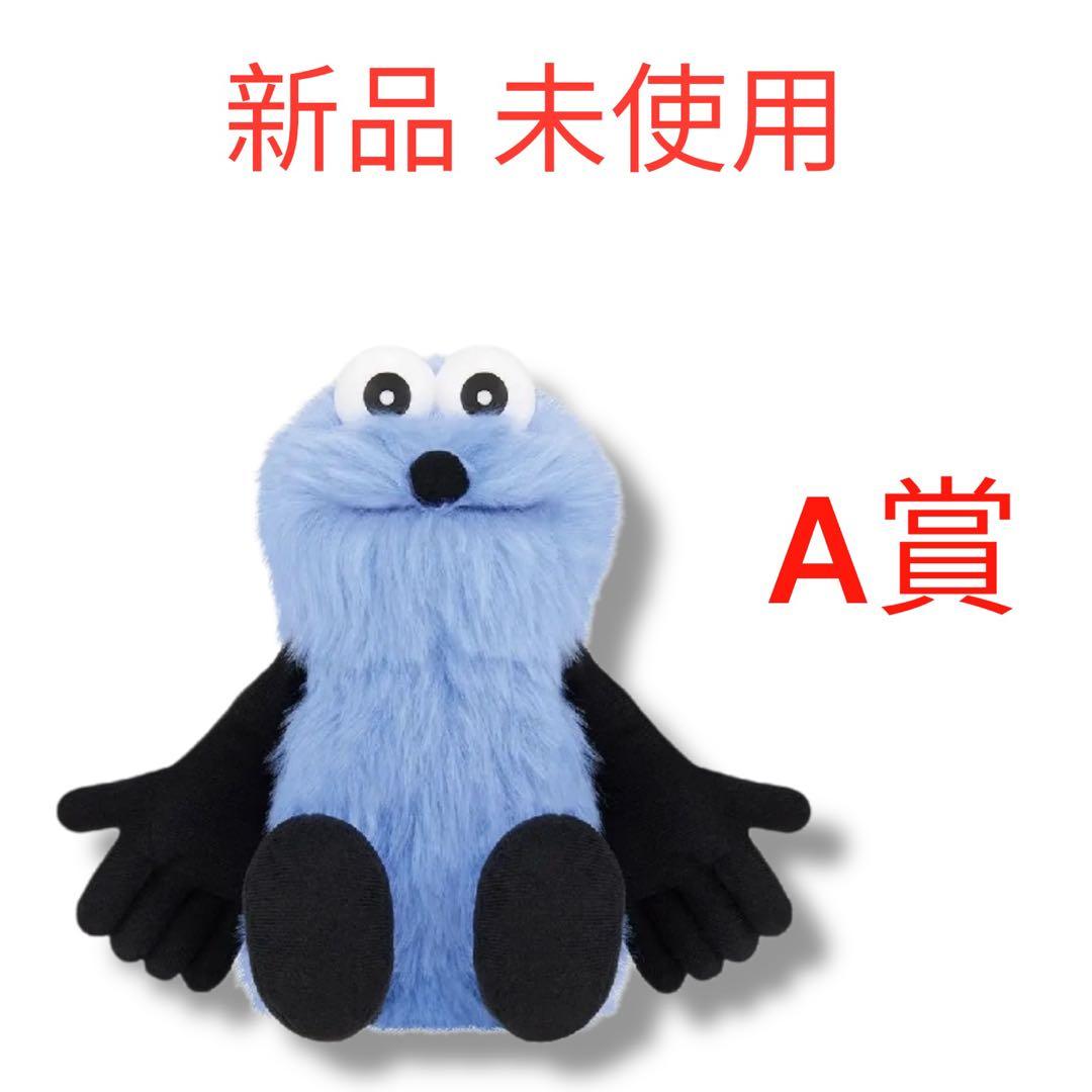 ⼀番くじ 1番くじ PUPPET SUNSUN パペットスンスン スンスン A賞