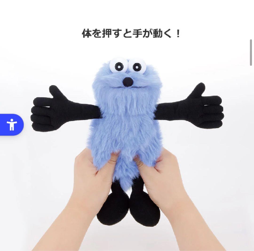 ⼀番くじ 1番くじ PUPPET SUNSUN パペットスンスン スンスン A賞