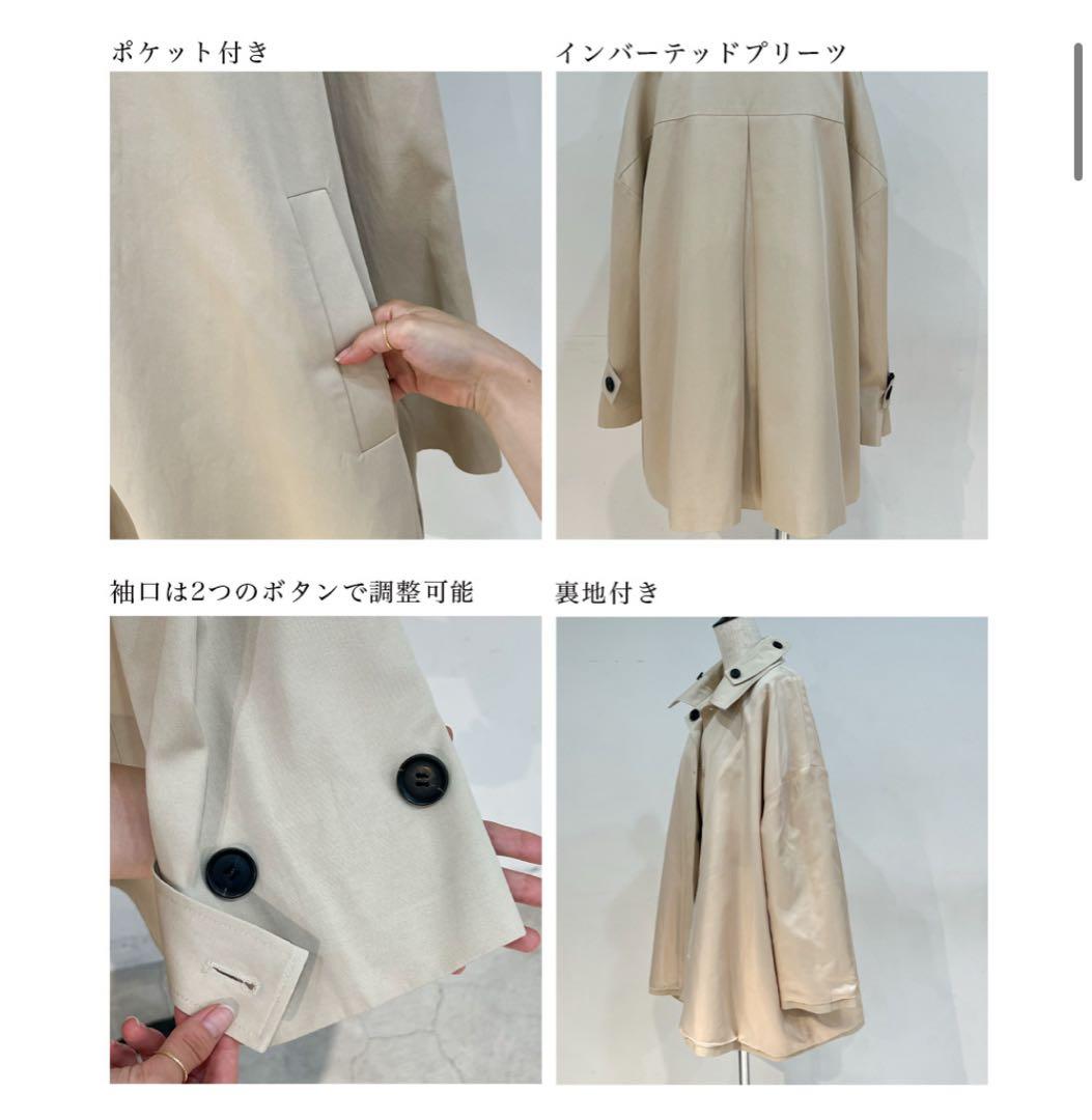 【HARUKA DESIGN】 2wayAライントレンチコート