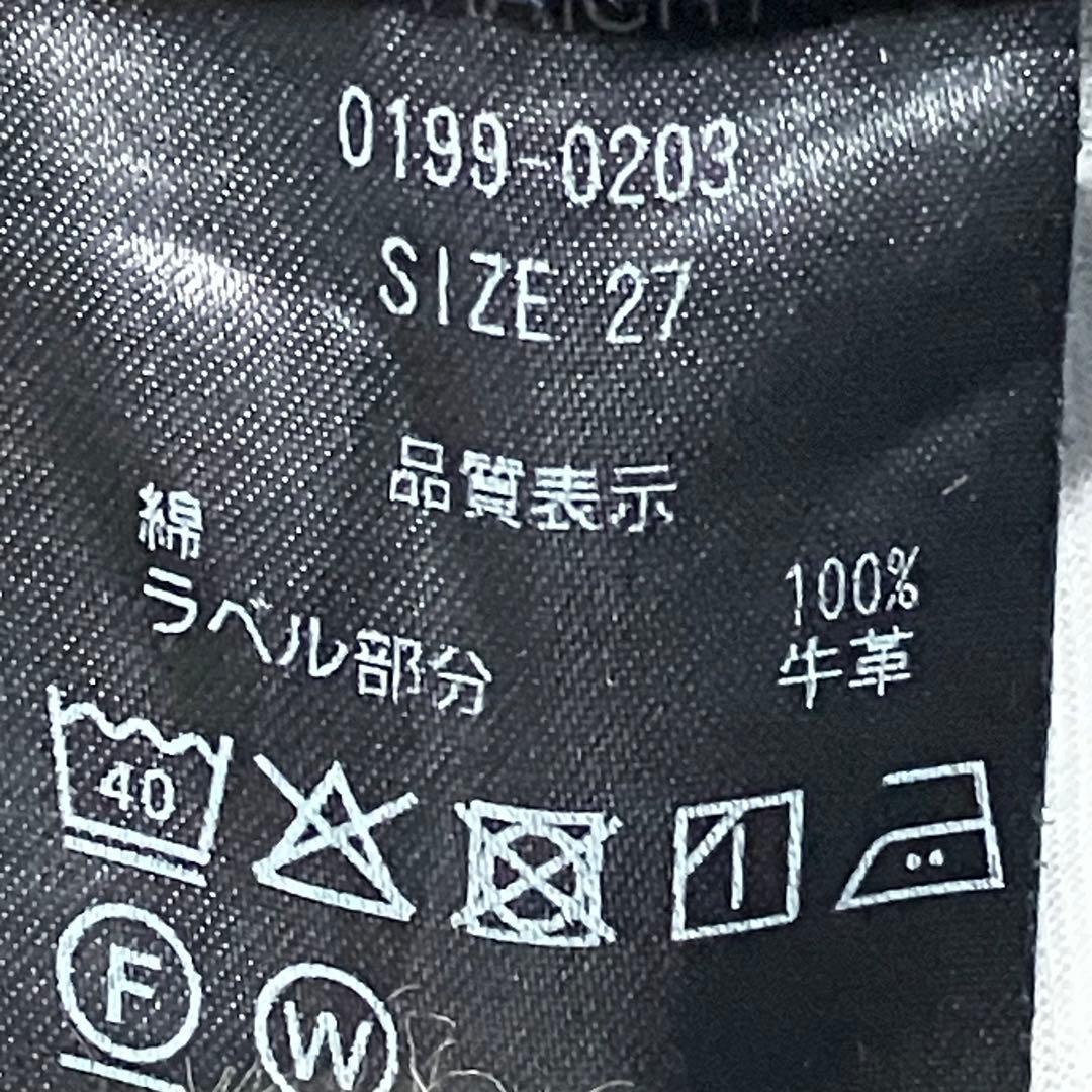 レ*ン様 SHISHIKUI BASIC JEANS 27 インディゴ 美シルエ