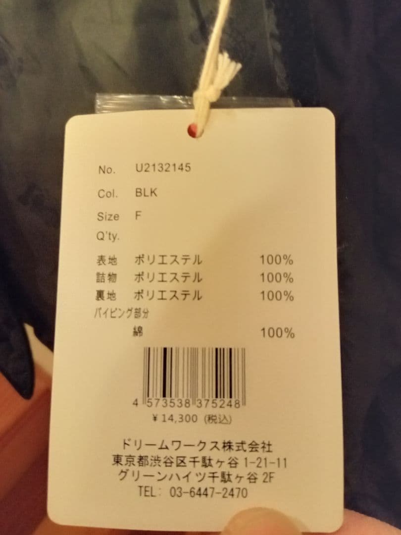 ユニバーサルオーバーオールのノースリーブ ロングコート