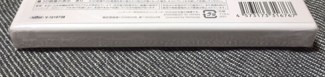 【未開封新品】テイルズオブジアビス(ニンテンドー3DS用ソフト)