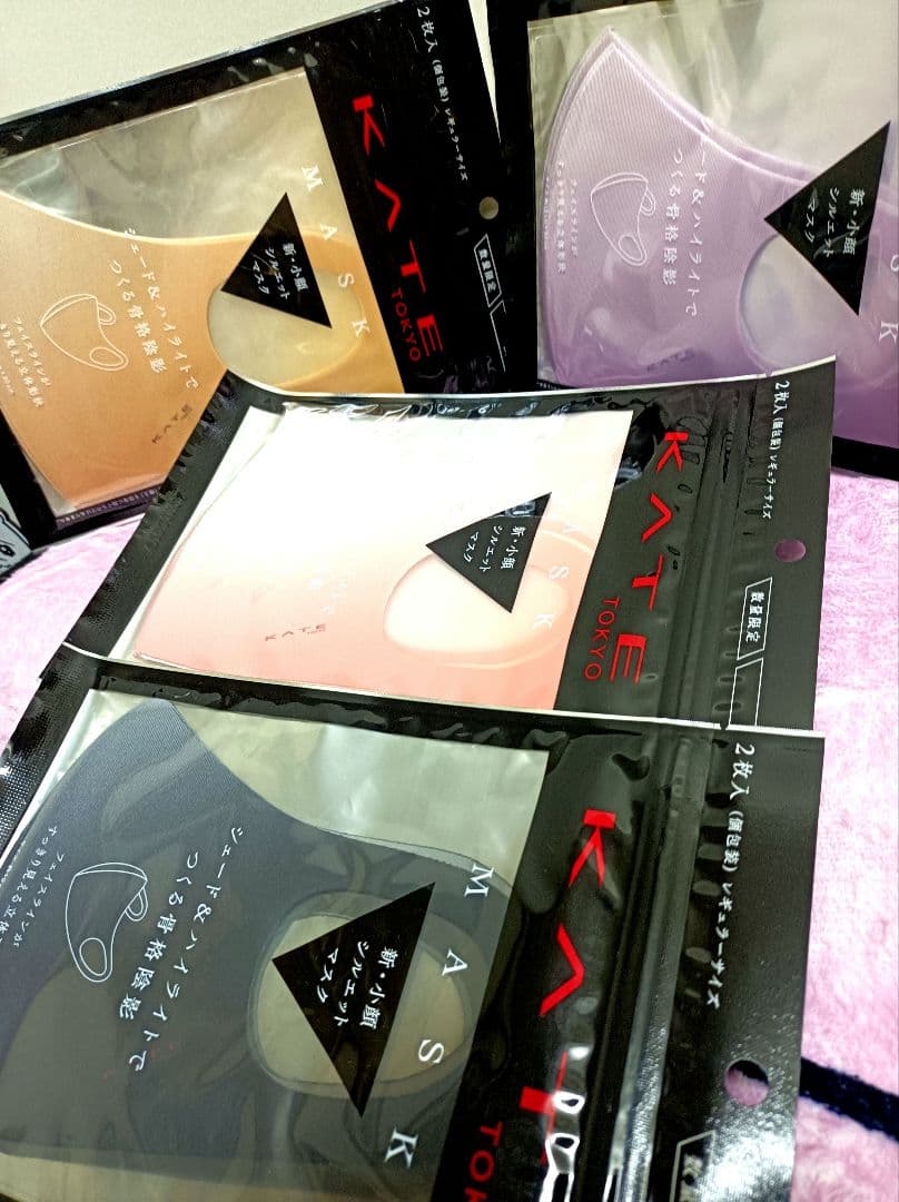 スナイデル系KATE MASK♡ ケイト様のマスク、4色セットになります