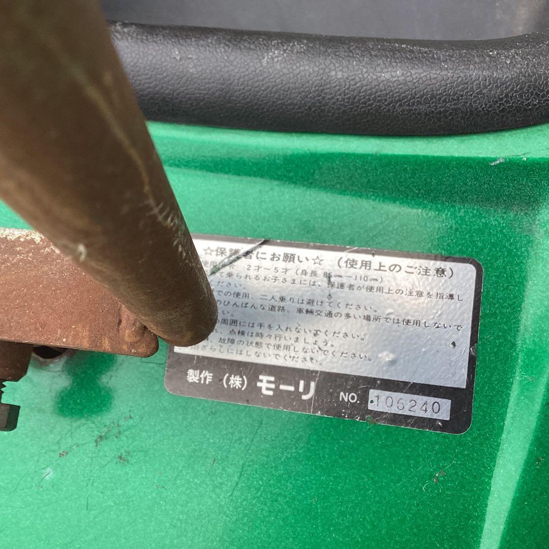 ⭐︎レトロ⭐︎モーリ　ブリキ　手押し　足こぎ　車