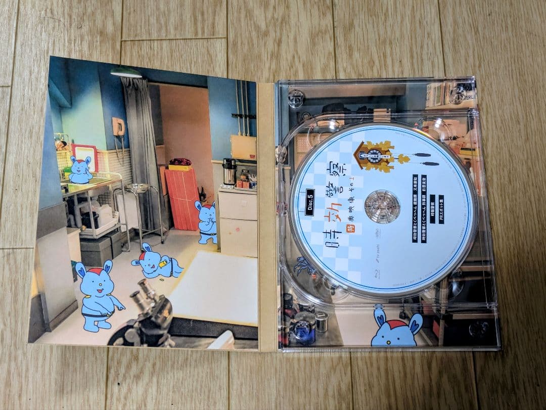新品同様☆時効警察はじめました Blu-ray BOX〈7枚組〉