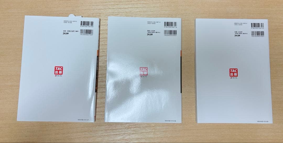 【12冊セット】合格テキスト 日商簿記1級