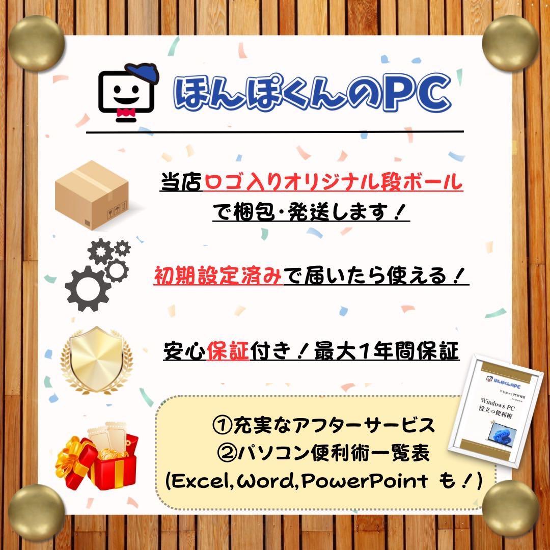 準美品2022年製‼️HP Probook☘️メモリ16GB☘️FHD☘️ノートパソコン